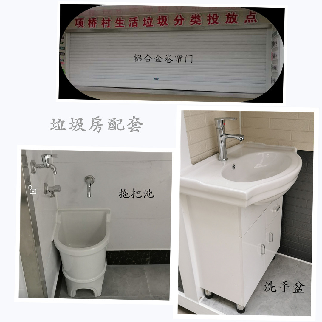 農(nóng)村生活樂山垃圾房配套