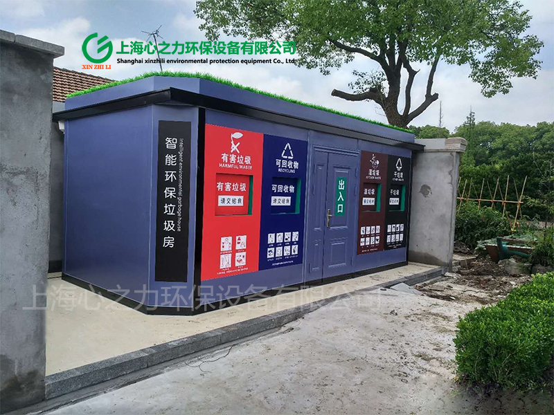 智能合江環(huán)保合江垃圾房