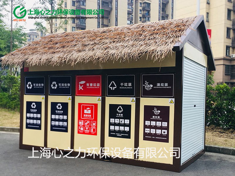 樂山環(huán)保樂山垃圾房