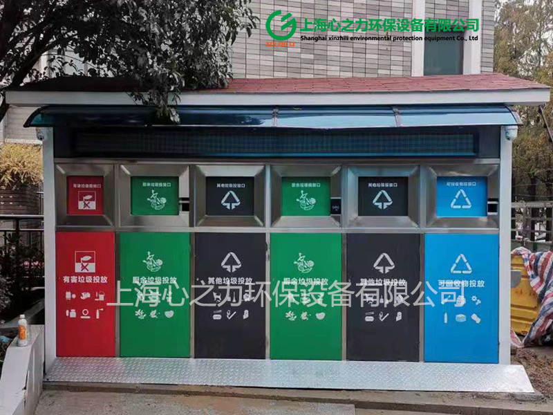 企業(yè)廠區(qū)四川垃圾房