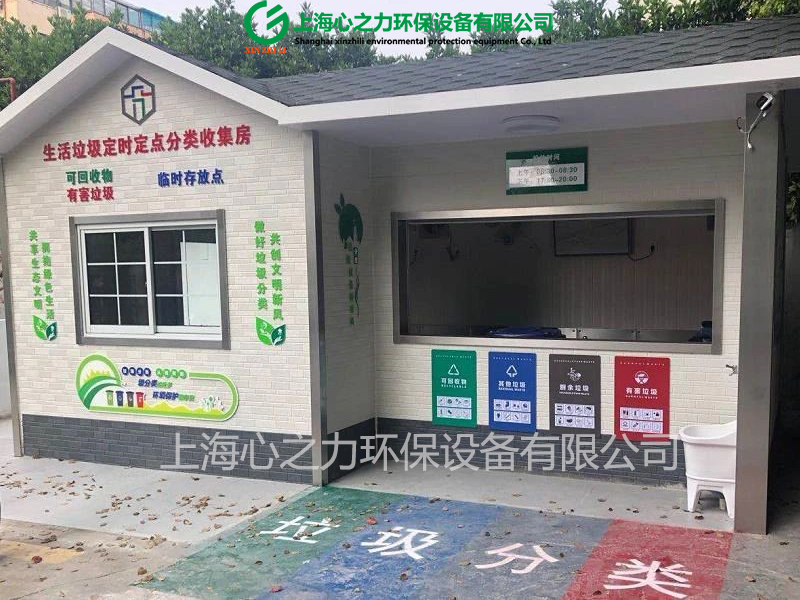 敞開式四川垃圾房