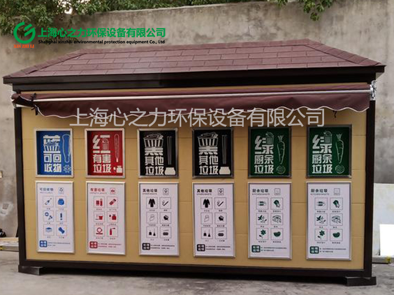 小區(qū)古藺垃圾房