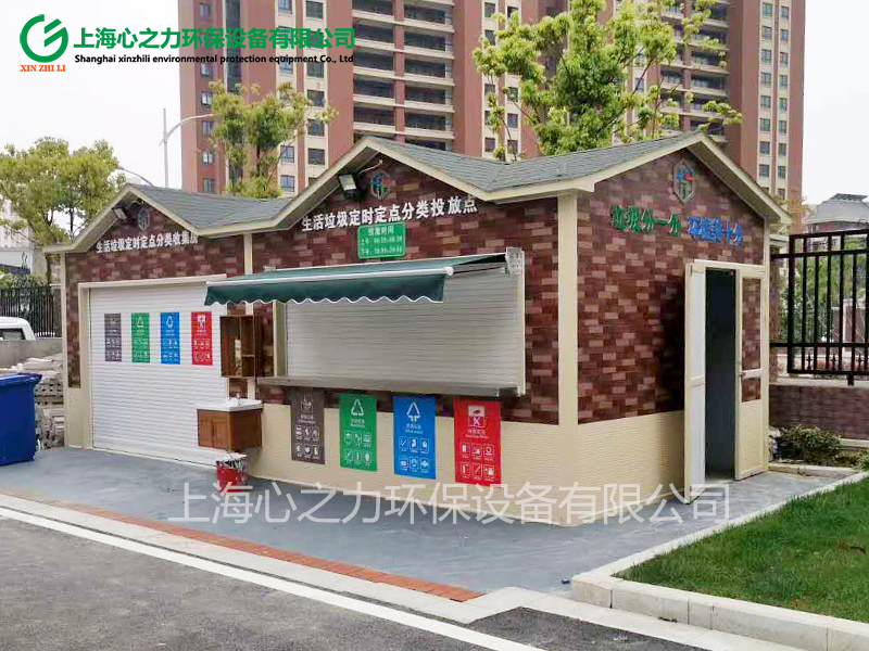 小區(qū)古藺垃圾房