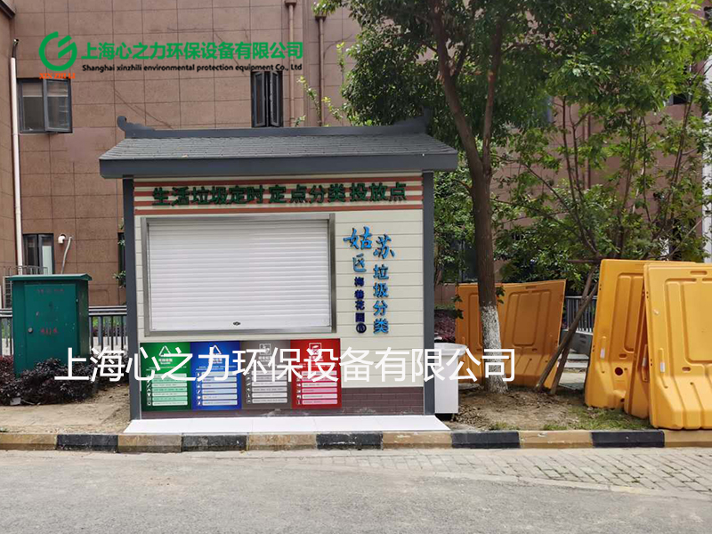 小區(qū)古藺垃圾房