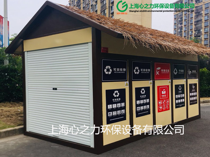 小區(qū)古藺環(huán)保古藺垃圾房定制