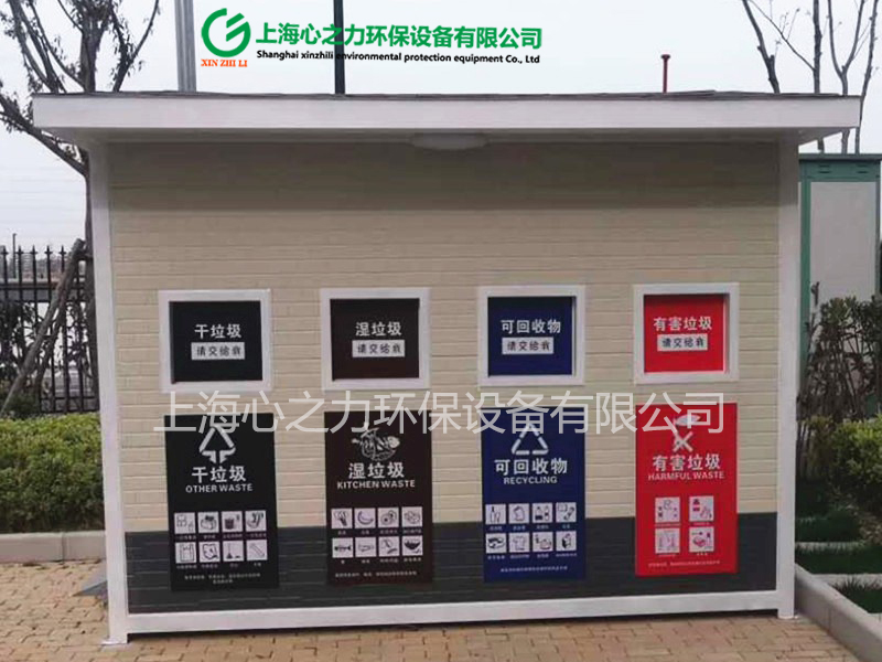 小區(qū)成品生活德陽垃圾房