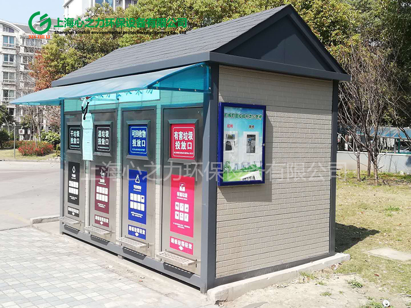 小區(qū)德陽垃圾房