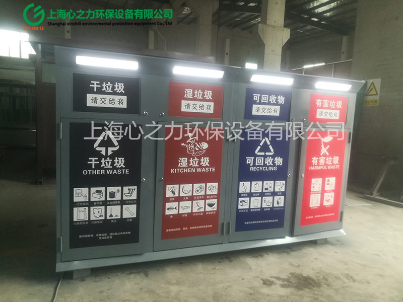 廣元垃圾房定制