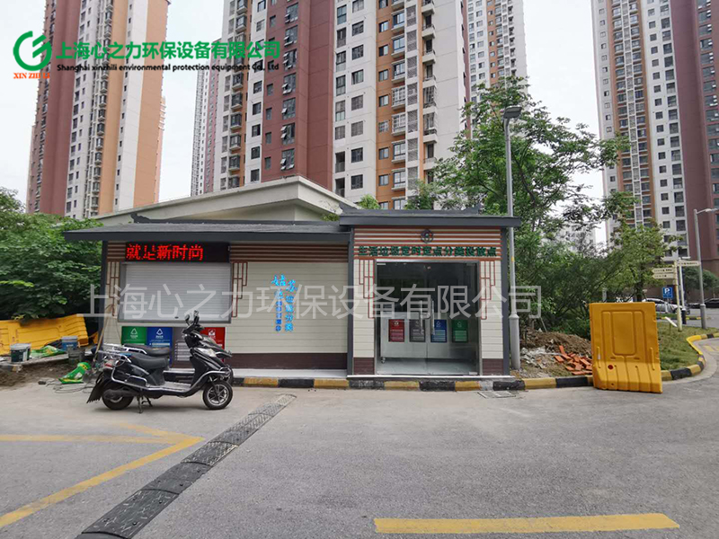 小區(qū)生活廣元垃圾房