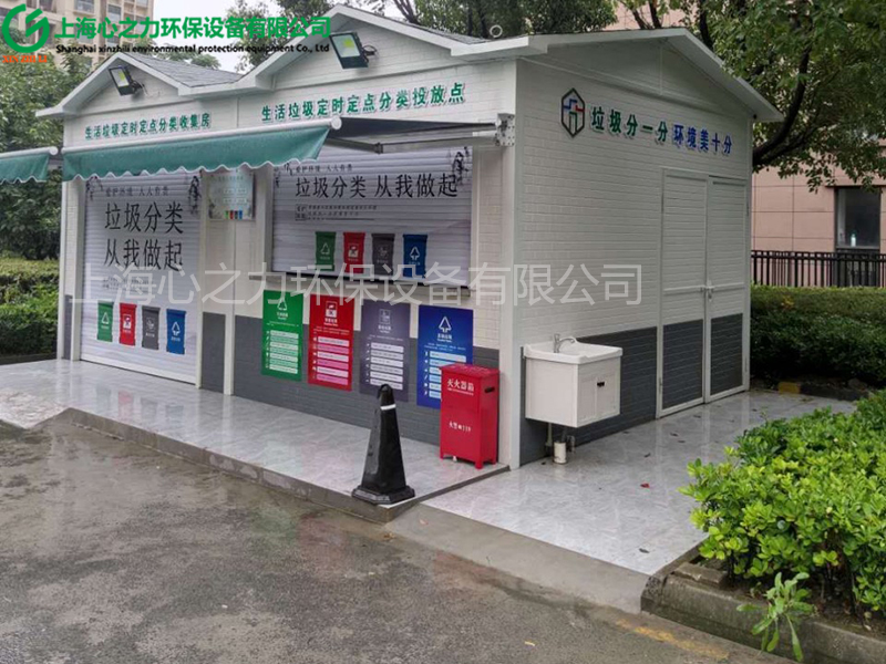 小區(qū)懷柔垃圾房定做