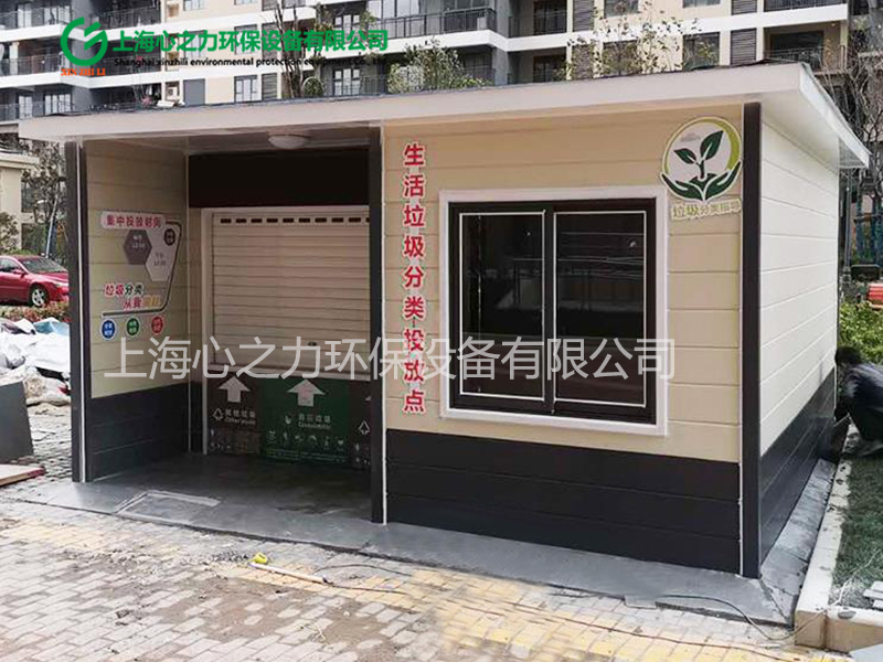 小區(qū)廣元垃圾房設(shè)計(jì)