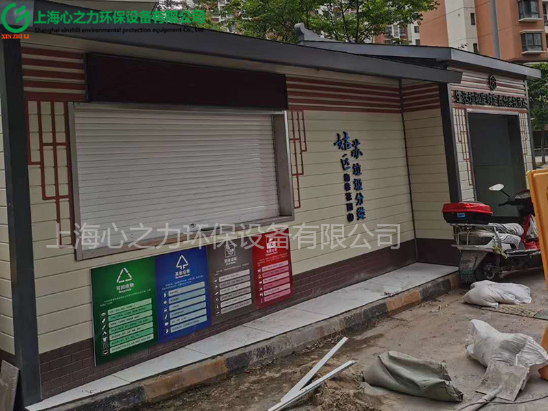 小區(qū)德陽(yáng)垃圾房定制