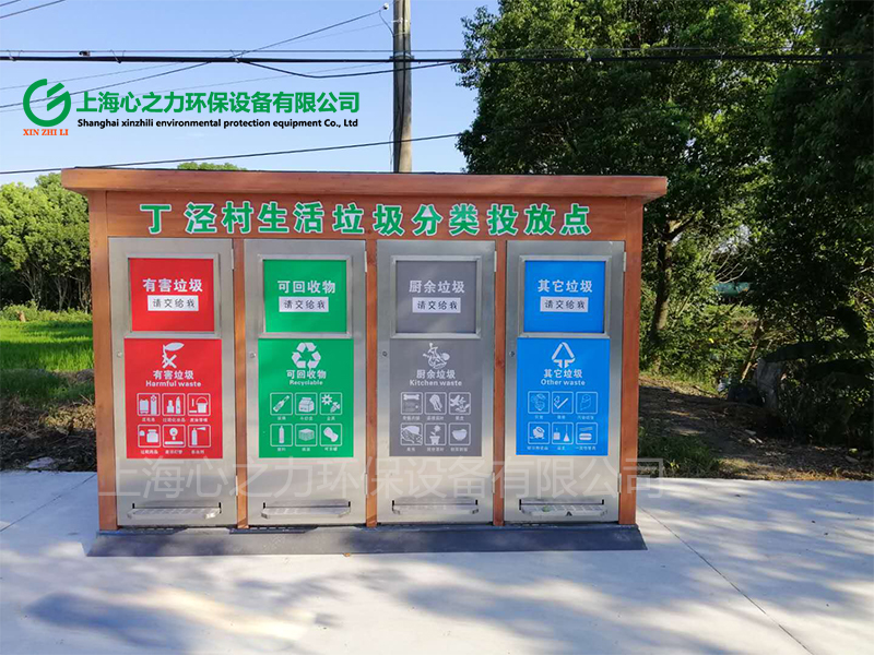 成品古藺垃圾房定制