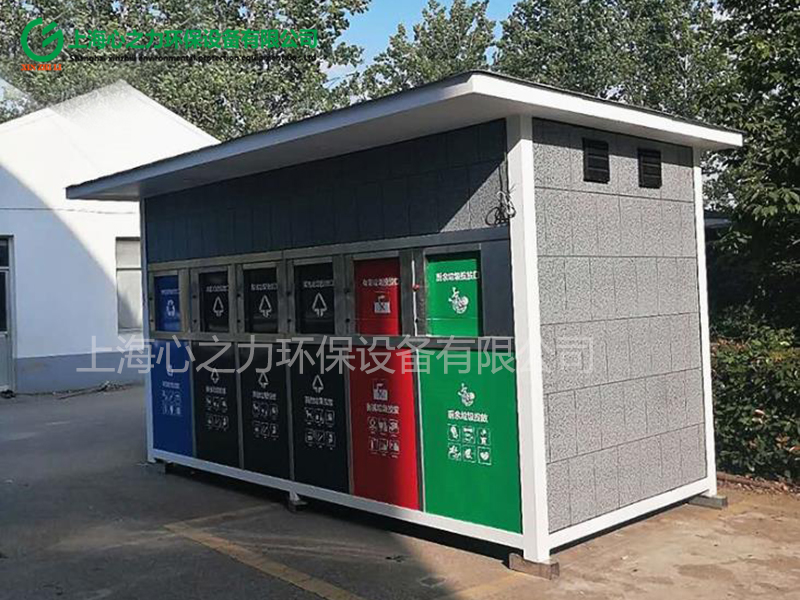 小區(qū)合江垃圾分類房定制