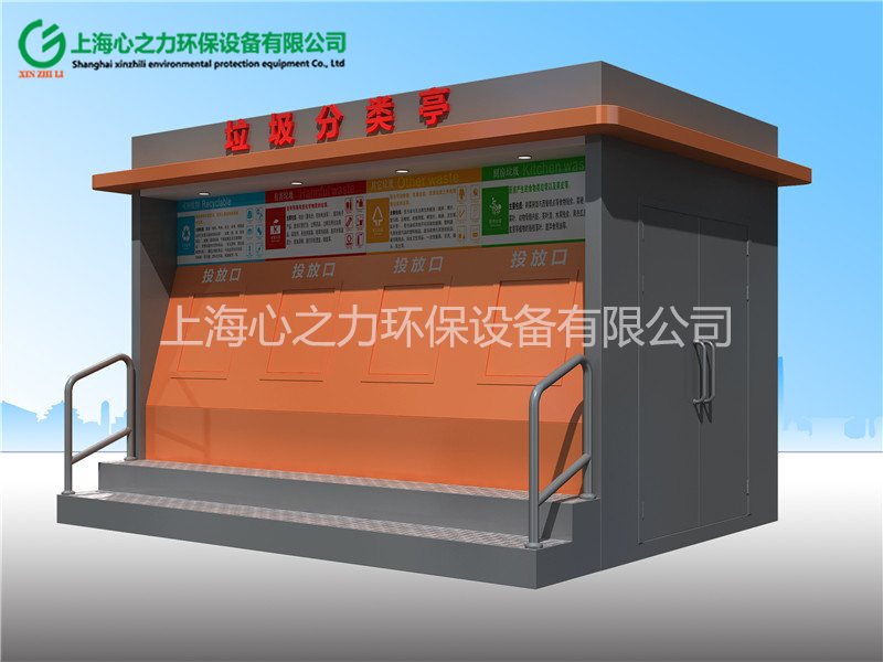 學(xué)校廣元垃圾房定制