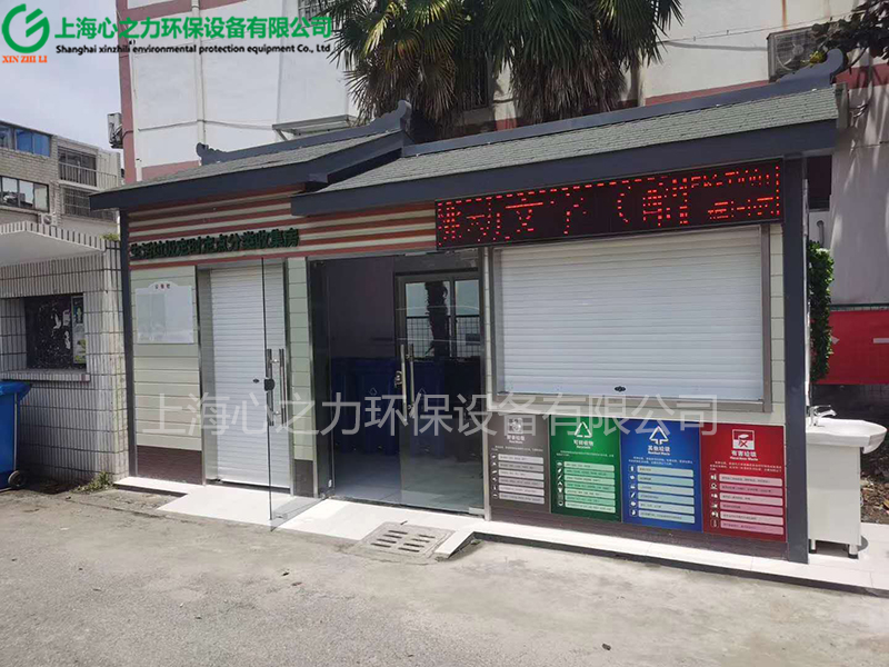 小區(qū)廣元廣元垃圾房廠家