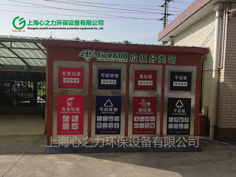 小區(qū)成品古藺古藺垃圾房廠家