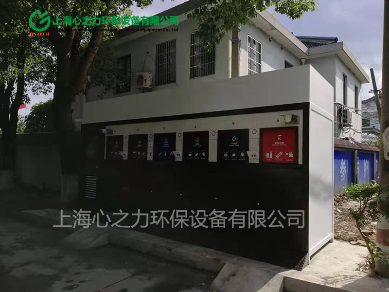 廣元垃圾房定制