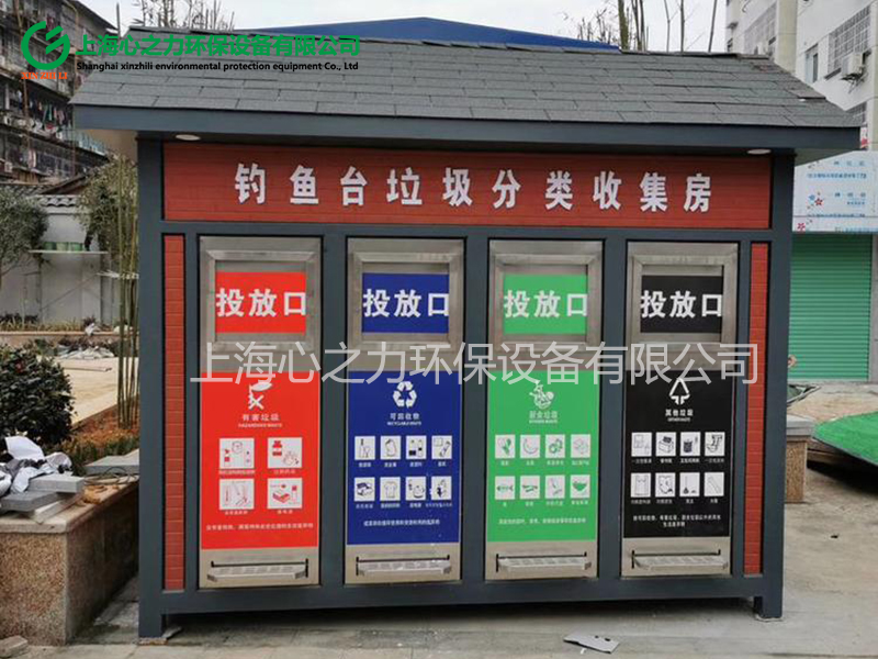 廣元垃圾房定制