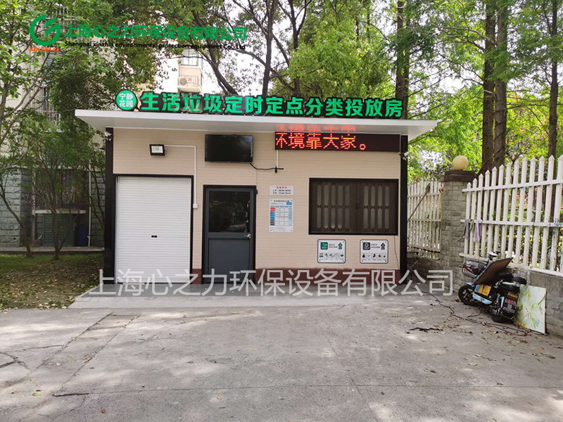 小區(qū)古藺垃圾房定制