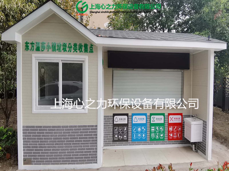 小區(qū)古藺垃圾房定制