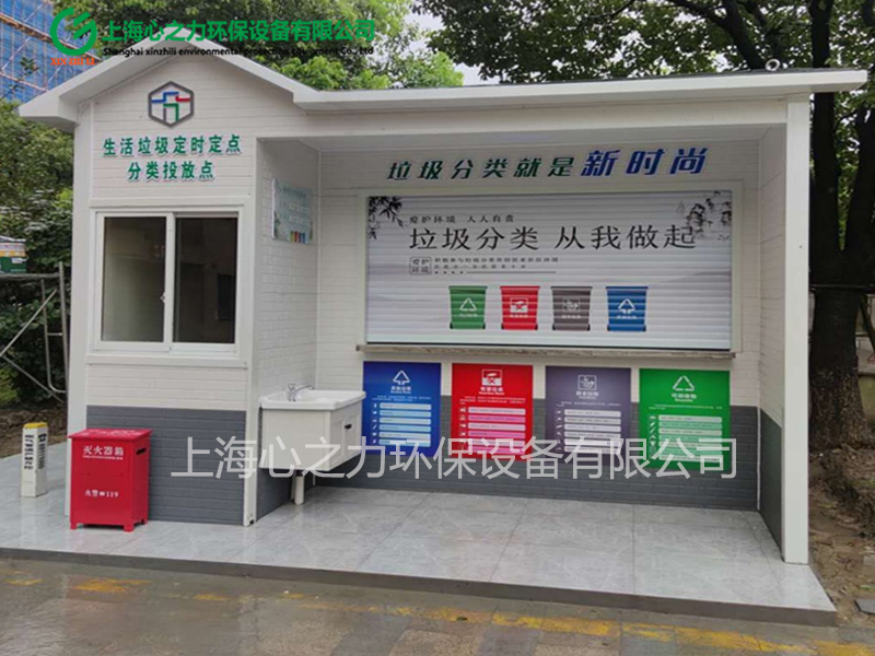 小區(qū)懷柔垃圾房定做