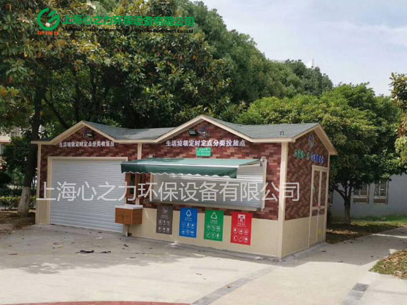 小區(qū)曲水垃圾房尺寸定制