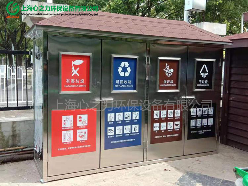 不銹鋼四川垃圾房