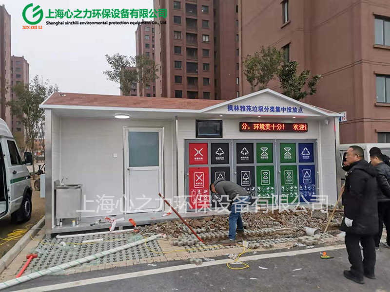 小區(qū)懷柔垃圾房定制