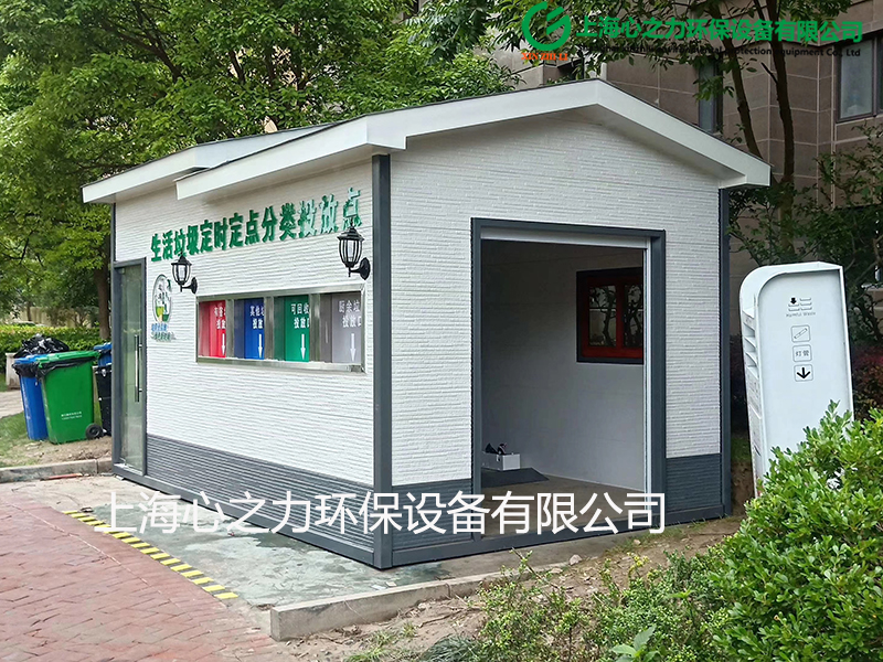 小區(qū)曲水垃圾房樣式