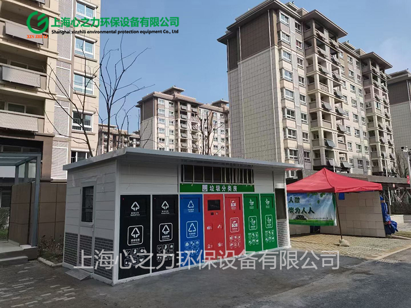 小區(qū)懷柔垃圾房定制