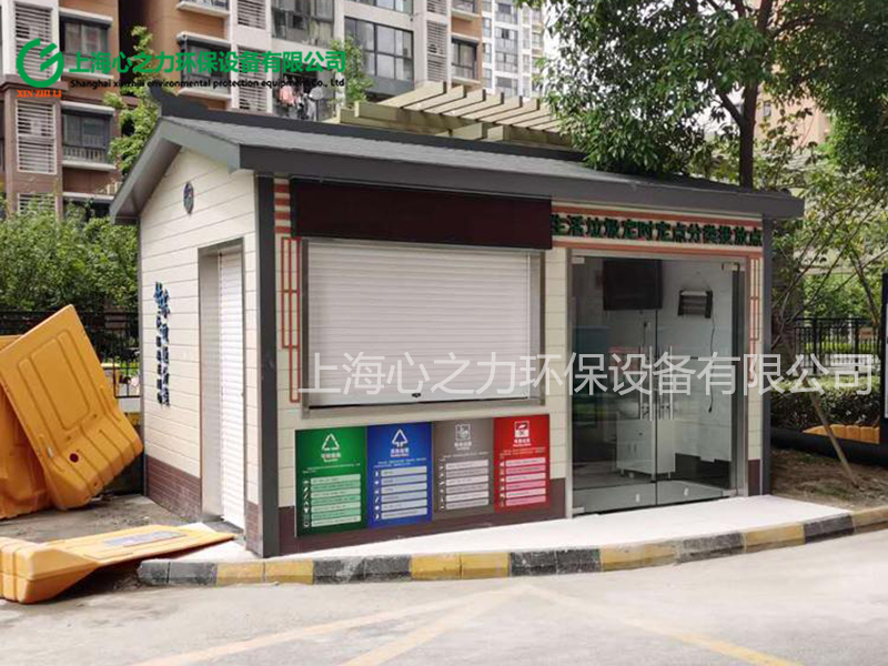 小區(qū)內(nèi)江垃圾房定制樣式